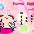 Love Baby 有限责任公司