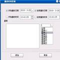 多通信模式下智能LED屏显示系统   