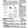 鄱阳湖生态经济区审计监督保障体系研究