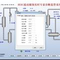 热高分加氢空冷器流动腐蚀预测及专家诊断监管系统研发