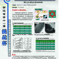 新型磁性介孔纳米复合材料的一种简易的绿色合成方法