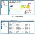 面向集群应用的太阳能热泵中央热水工程控制与管理系统设计