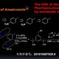 一种新型的2-芳基腈类合成方法及其导向的医药化学品绿色化生产路线