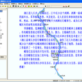 湘江流域长沙段钉螺螺情信息系统