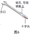 多功能钉子鞋