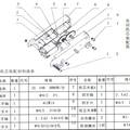 智能寻迹行走小车