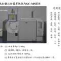 气流式吹扫微注射器萃取仪