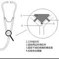 基于蓝牙的无线录音听诊装置研究