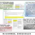 一种用于生物质热解动力学过程的新等转化率方法