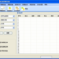 基于双频RFID技术和zigbee技术的课堂考勤系统