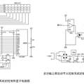 多功能公厕自动节水控制系统