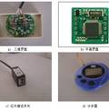 幻境漫步者--基于体态感知和3D显示的趣味健步系统