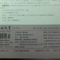 我国有效课堂提问研究十年：回顾、反思与展望——基于对2000～2009年间134篇文献的分析