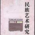 全球化时代下文化多样性的成功展示——纪念舞剧《大梦敦煌》演出十周年