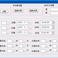 多通信模式下智能LED屏显示系统   