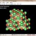 使用WPF 3D制作晶体结构演示软件
