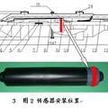 电缆接头局部放电传感器及其在线取能装置研究