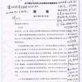 告别孤独：新生代农民工社会融合问题研究——基于全国7省5547个样本的实证调查