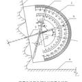 锚杆水平倾斜角度测量装置