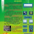 SDF-1α、c-MYC 蛋白调控速激肽受体-1-截短型mRNA表达的研究