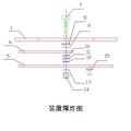 锚杆水平倾斜角度测量装置