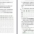 医学生心理韧性的影响因素研究