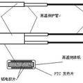 新型海上单兵缉私装备