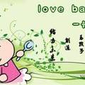 Love Baby 有限责任公司