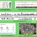 石家庄“三年大变样”街道色彩规划调研及实践设计