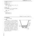 长沙市沁源环保科技有限公司“环保节水、保土保肥花盆”