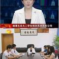 湖南无忧汽车绿色护理有限责任公司