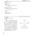 惠通手机微辐射技术有限公司